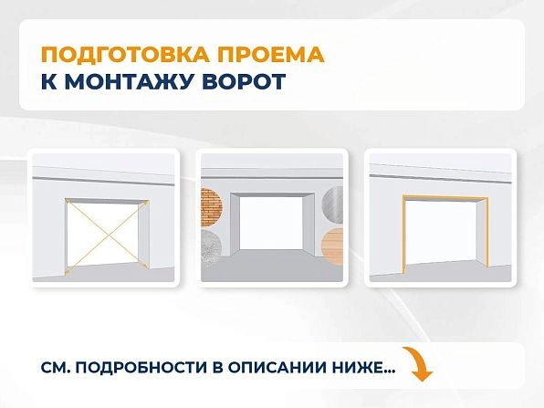 Cекционные ворота 3300х2100 мм антрацитовые DoorHan RSD02, smolensk.doorhan.ru