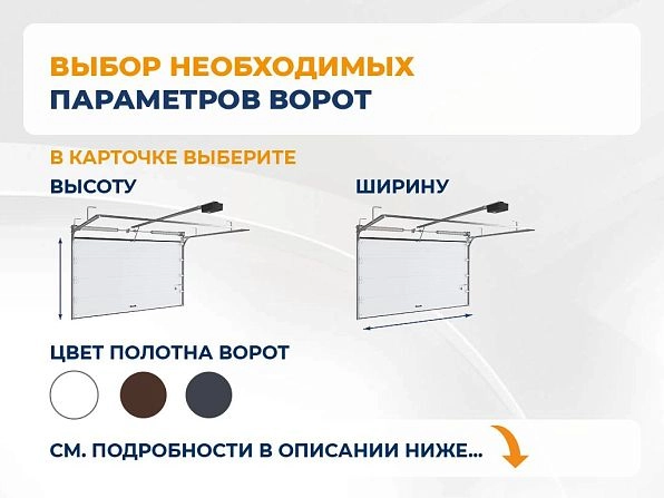 Cекционные ворота 3300х2100 мм антрацитовые DoorHan RSD02, smolensk.doorhan.ru