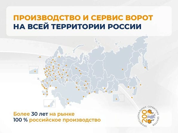 Cекционные ворота 3300х2100 мм антрацитовые DoorHan RSD02, smolensk.doorhan.ru